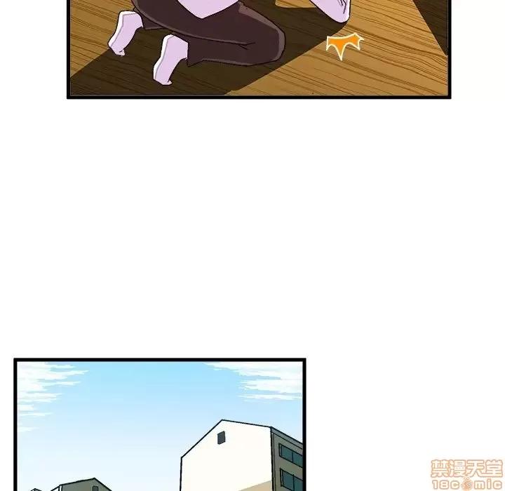 绘写你我的纯真 这才不是少女漫画 37 第39页