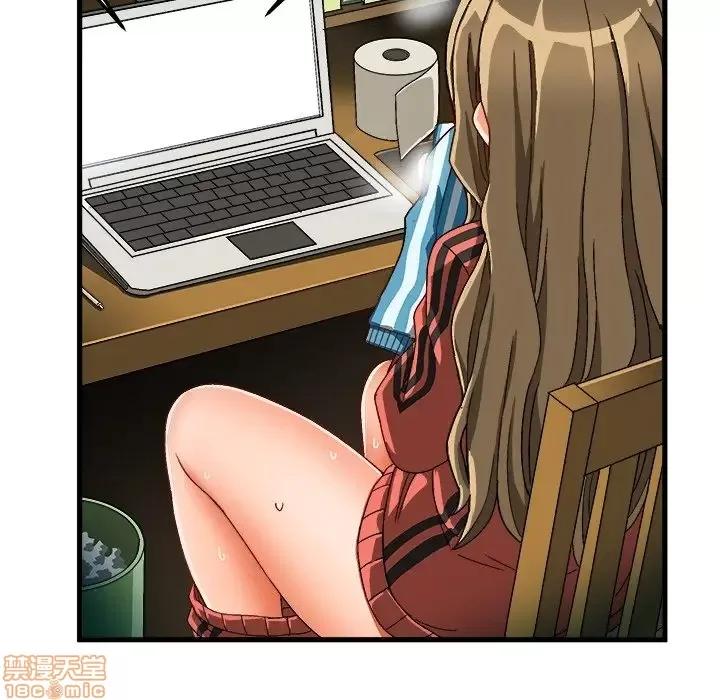 绘写你我的纯真 这才不是少女漫画 37 第41页