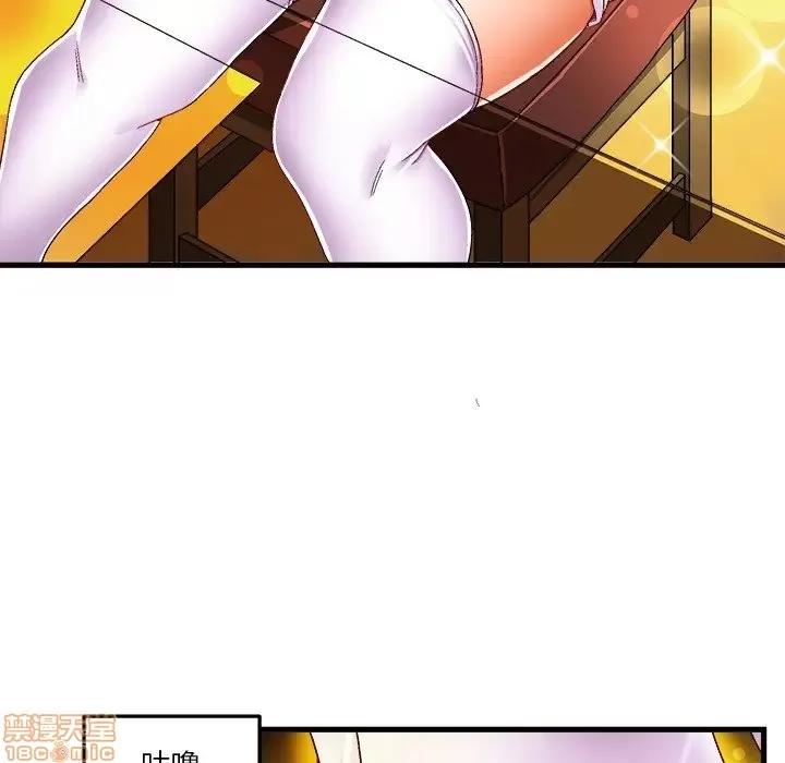 绘写你我的纯真 这才不是少女漫画 37 第65页