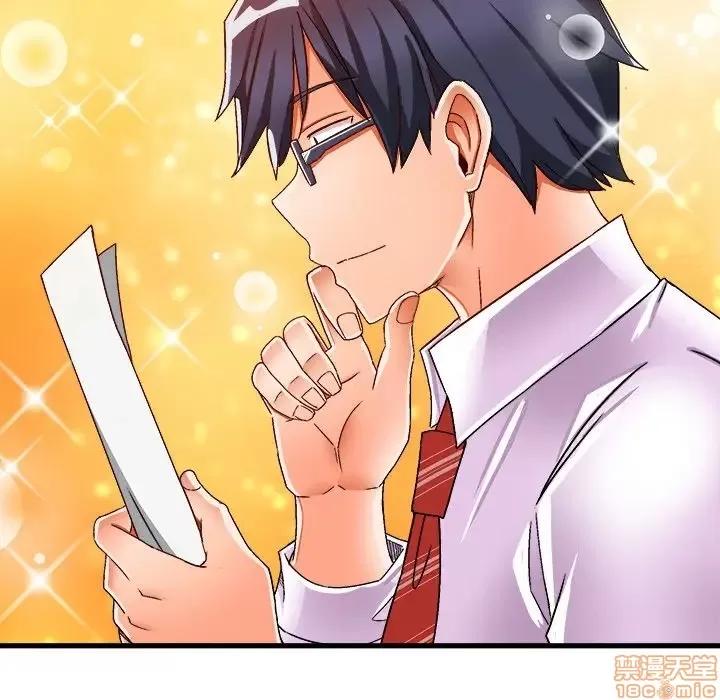 绘写你我的纯真 这才不是少女漫画 37 第71页