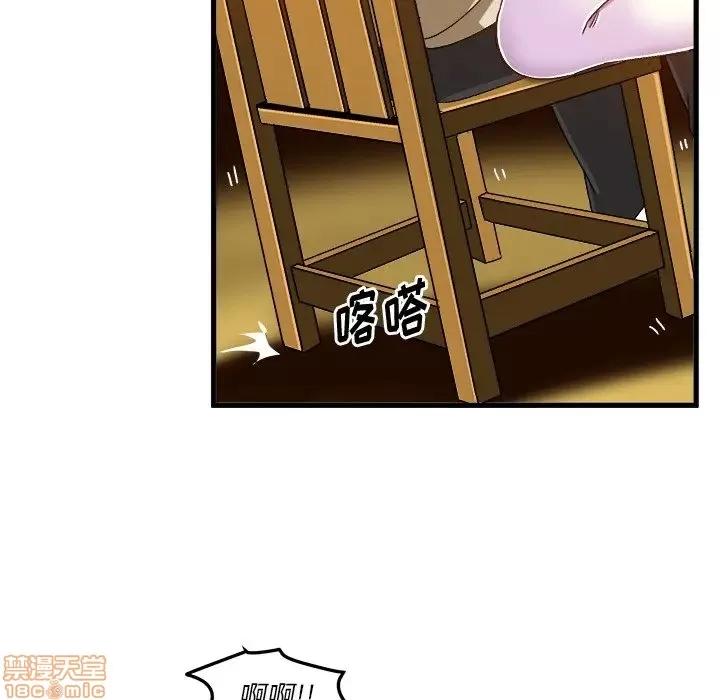 绘写你我的纯真 这才不是少女漫画 37 第80页