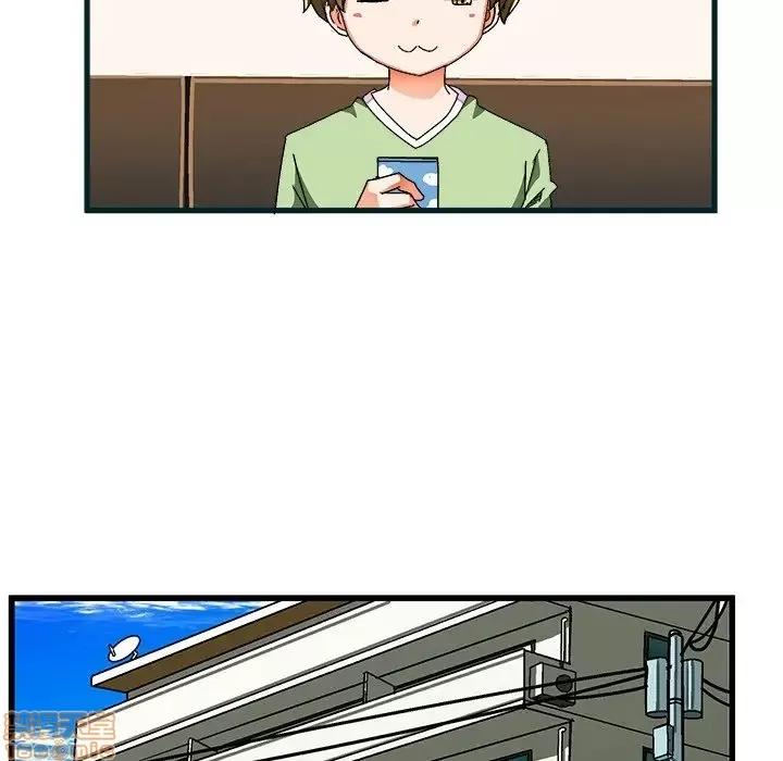 绘写你我的纯真 这才不是少女漫画 37 第84页