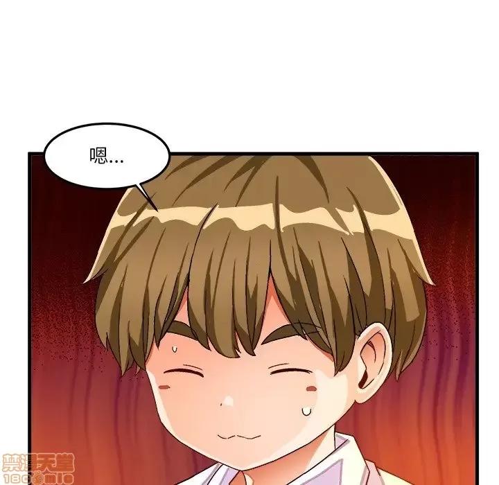 绘写你我的纯真 这才不是少女漫画 38 第8页
