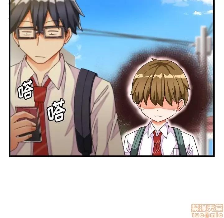 绘写你我的纯真 这才不是少女漫画 38 第11页