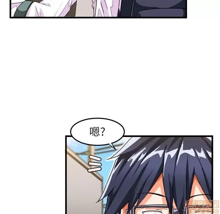 绘写你我的纯真 这才不是少女漫画 38 第13页