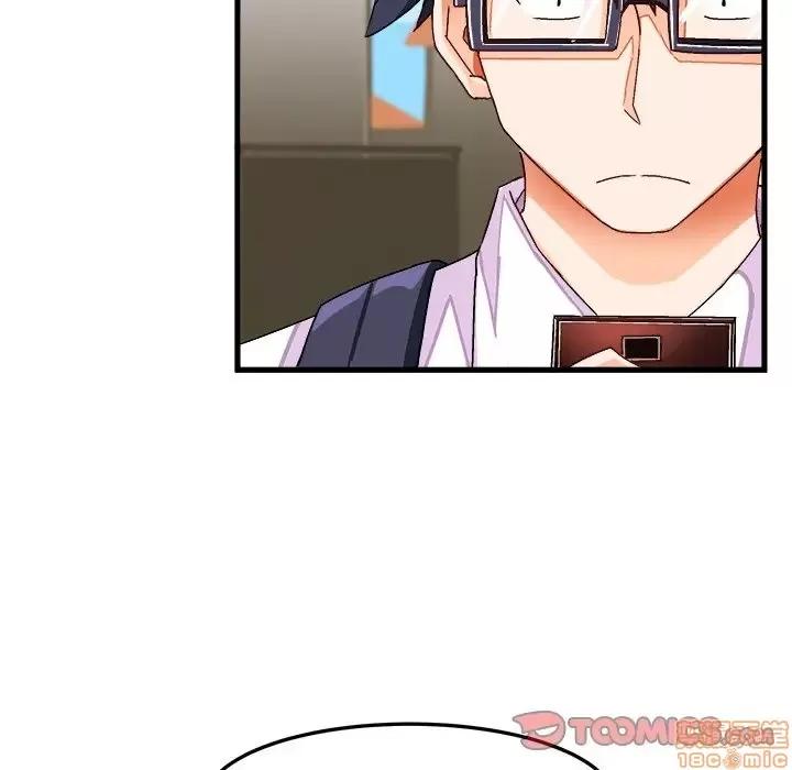 绘写你我的纯真 这才不是少女漫画 38 第14页