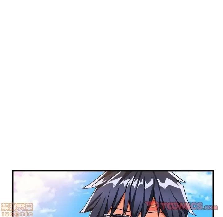 绘写你我的纯真 这才不是少女漫画 38 第22页