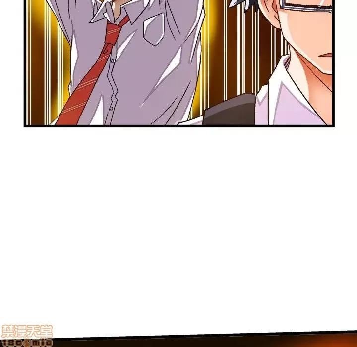 绘写你我的纯真 这才不是少女漫画 38 第29页