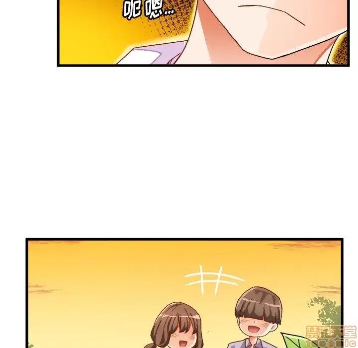 绘写你我的纯真 这才不是少女漫画 38 第48页