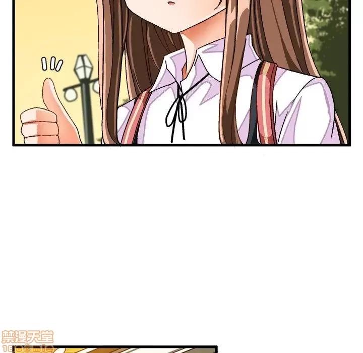 绘写你我的纯真 这才不是少女漫画 38 第59页