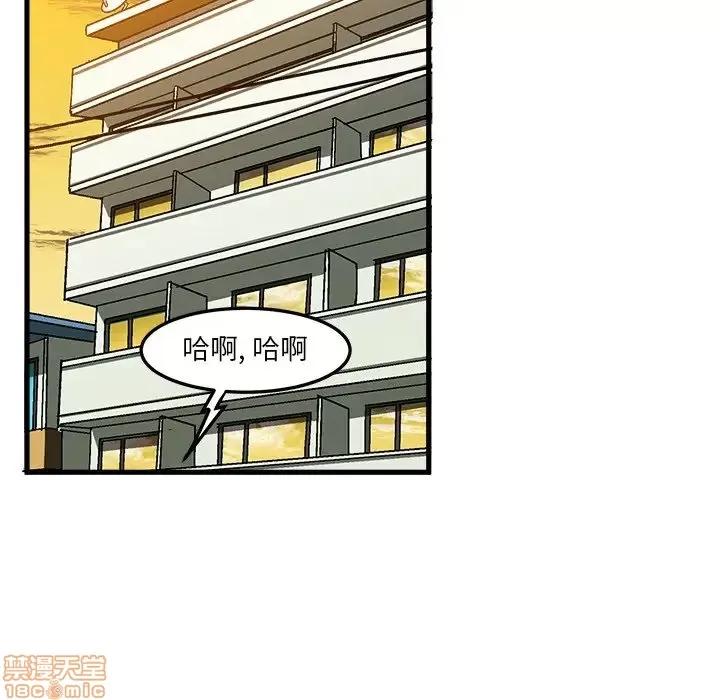 绘写你我的纯真 这才不是少女漫画 38 第60页
