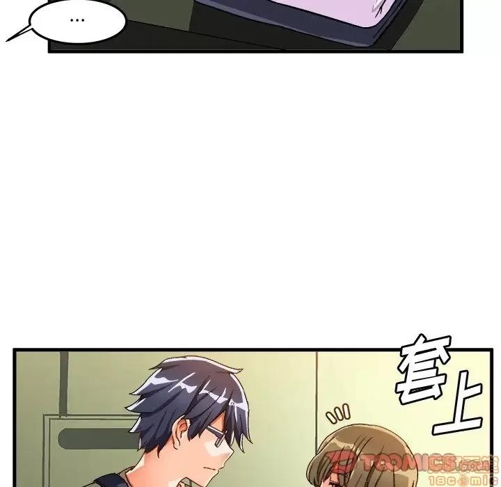 绘写你我的纯真 这才不是少女漫画 38 第66页
