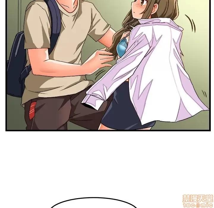 绘写你我的纯真 这才不是少女漫画 38 第67页