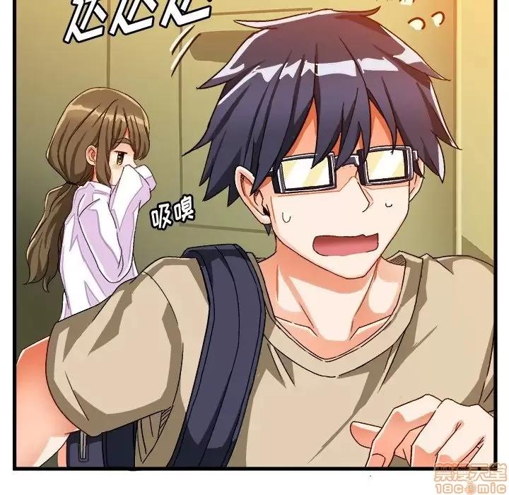绘写你我的纯真 这才不是少女漫画 38 第71页