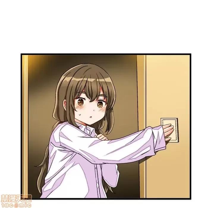 绘写你我的纯真 这才不是少女漫画 38 第76页