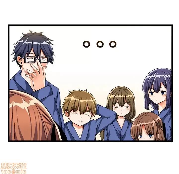 绘写你我的纯真 这才不是少女漫画 40 第9页
