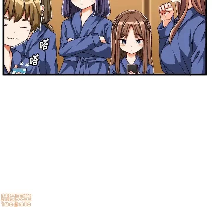 绘写你我的纯真 这才不是少女漫画 40 第12页