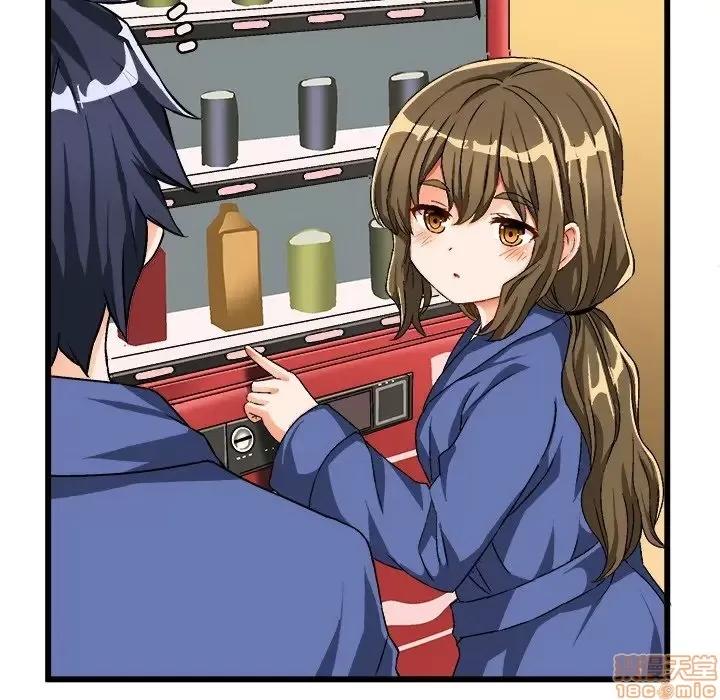 绘写你我的纯真 这才不是少女漫画 40 第25页