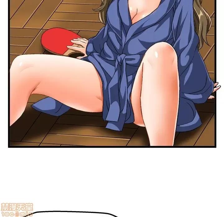 绘写你我的纯真 这才不是少女漫画 40 第48页
