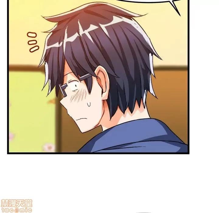 绘写你我的纯真 这才不是少女漫画 40 第55页