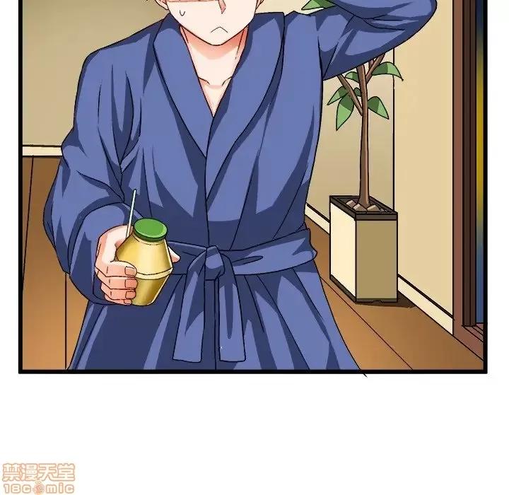 绘写你我的纯真 这才不是少女漫画 40 第63页