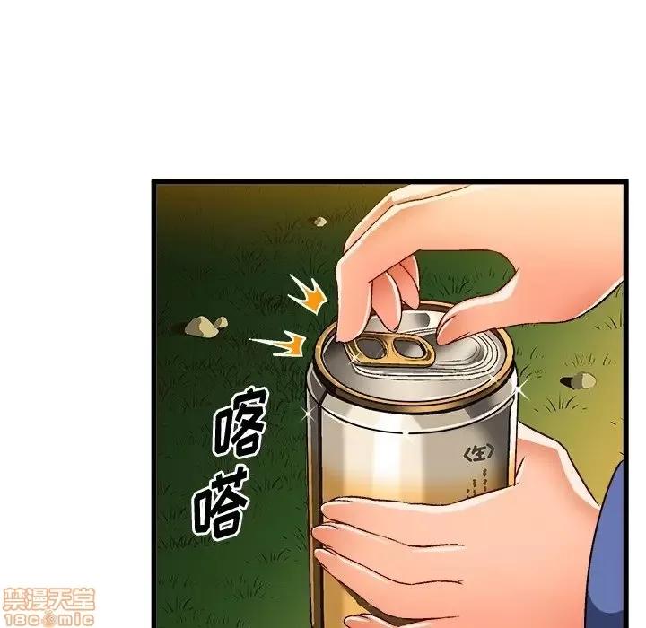 绘写你我的纯真 这才不是少女漫画 40 第64页