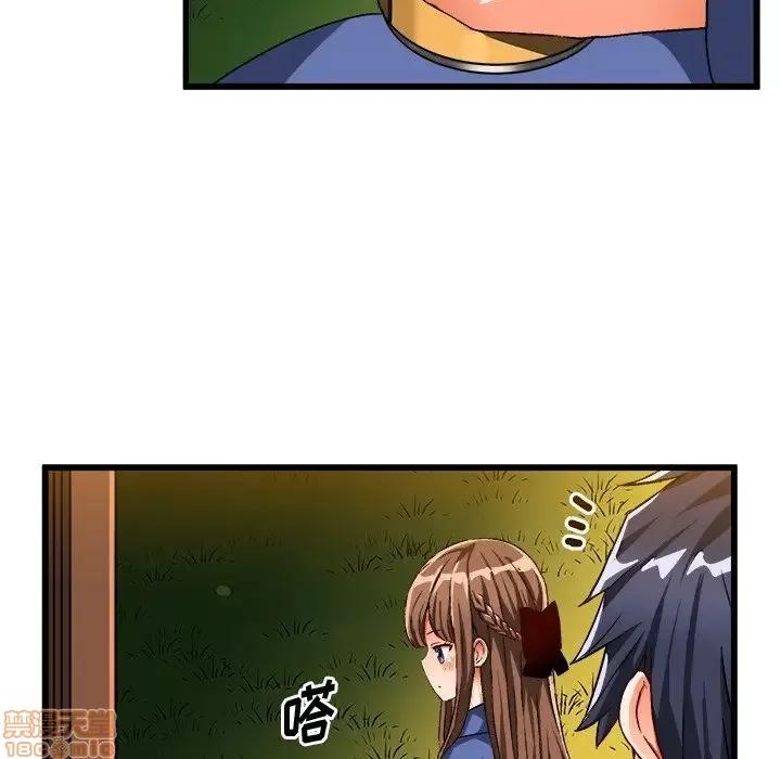 绘写你我的纯真 这才不是少女漫画 40 第65页