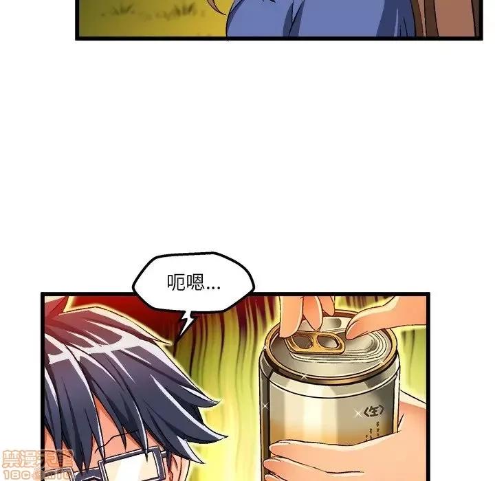 绘写你我的纯真 这才不是少女漫画 40 第68页