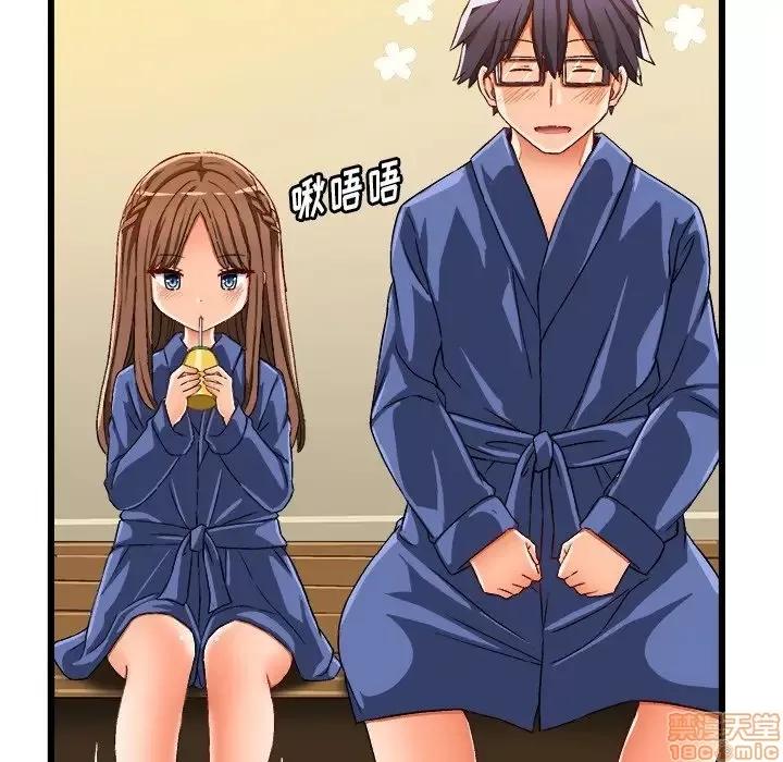 绘写你我的纯真 这才不是少女漫画 40 第71页