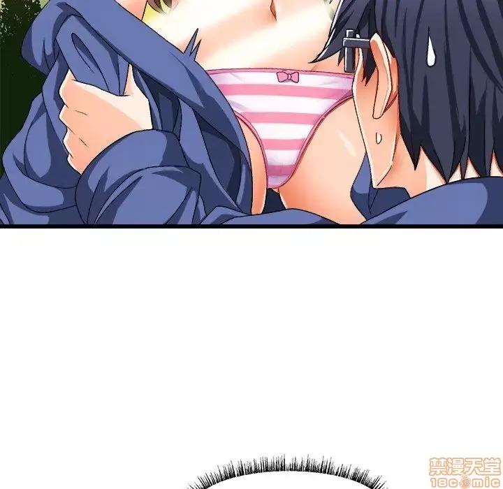 绘写你我的纯真 这才不是少女漫画 40 第80页