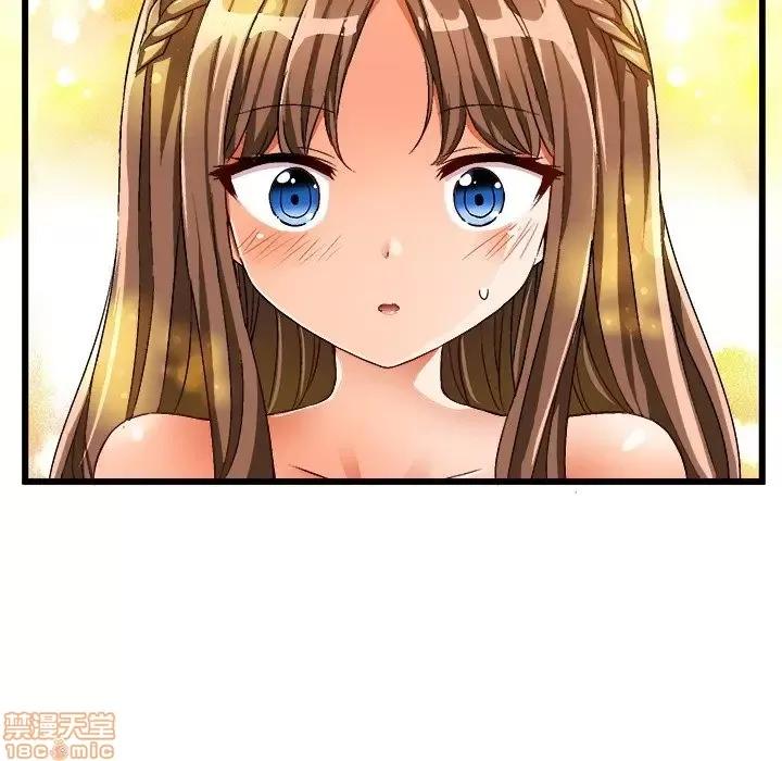 绘写你我的纯真 这才不是少女漫画 41 第19页