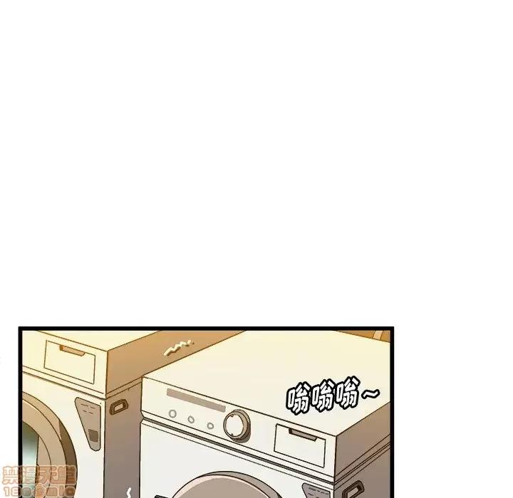 绘写你我的纯真 这才不是少女漫画 41 第25页