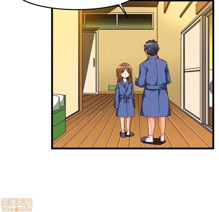 绘写你我的纯真 这才不是少女漫画 41 第27页