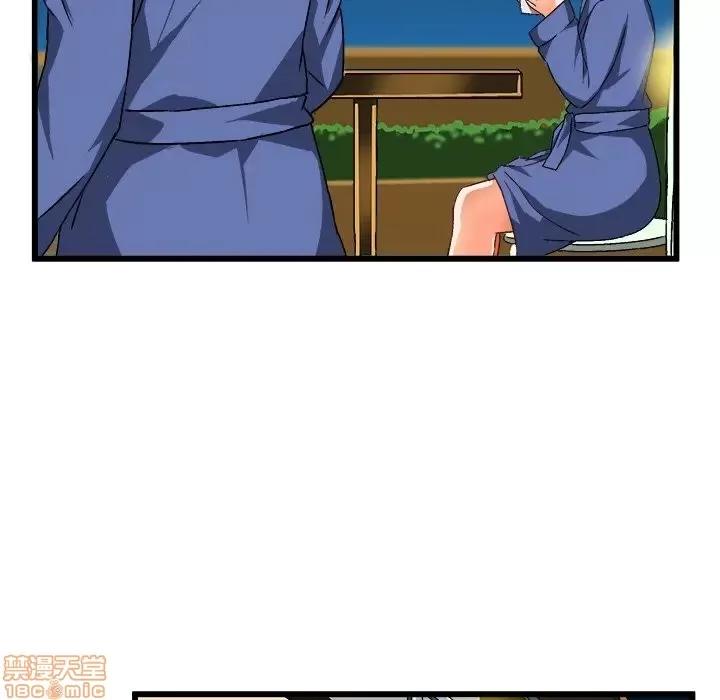 绘写你我的纯真 这才不是少女漫画 41 第36页