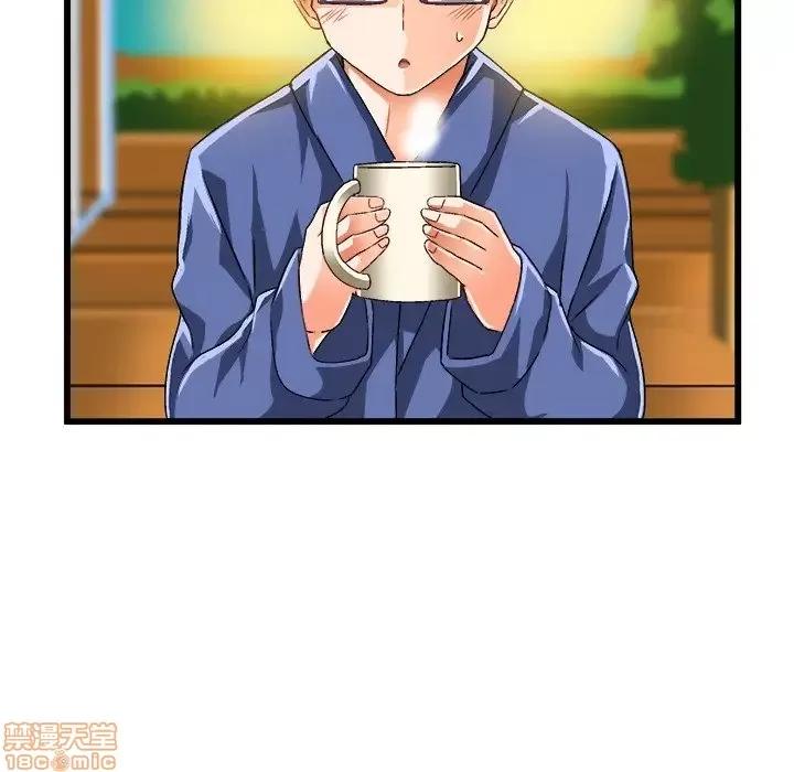绘写你我的纯真 这才不是少女漫画 41 第44页
