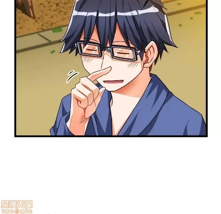 绘写你我的纯真 这才不是少女漫画 41 第55页
