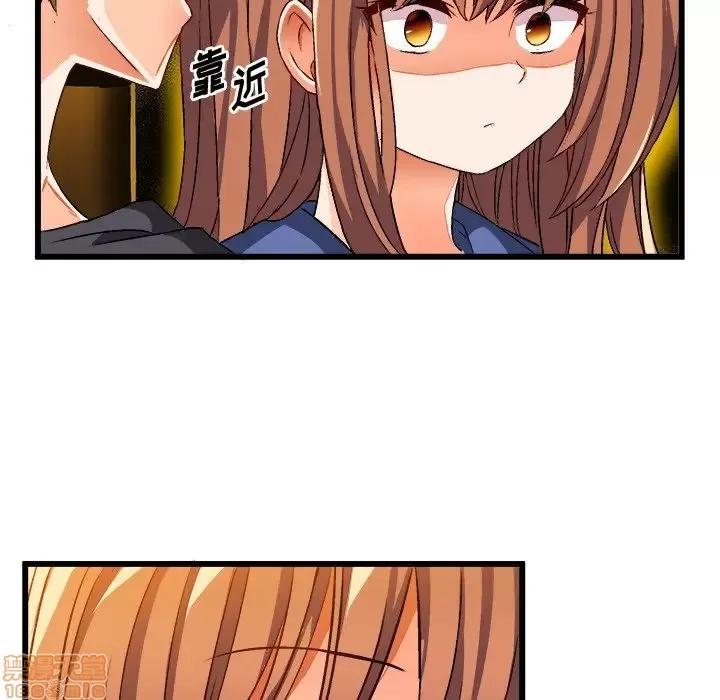 绘写你我的纯真 这才不是少女漫画 41 第72页