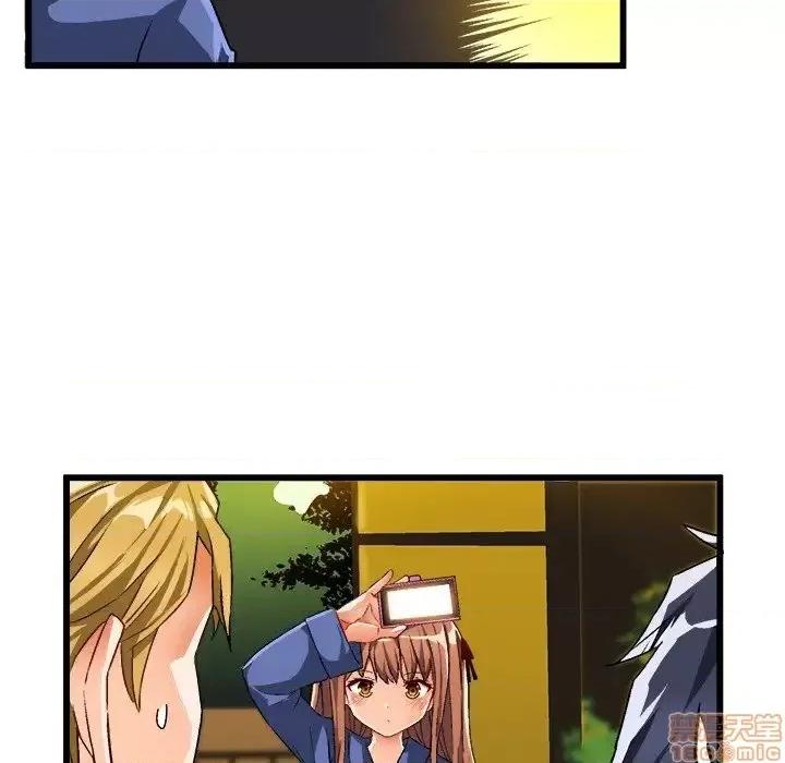 绘写你我的纯真 这才不是少女漫画 42 第12页