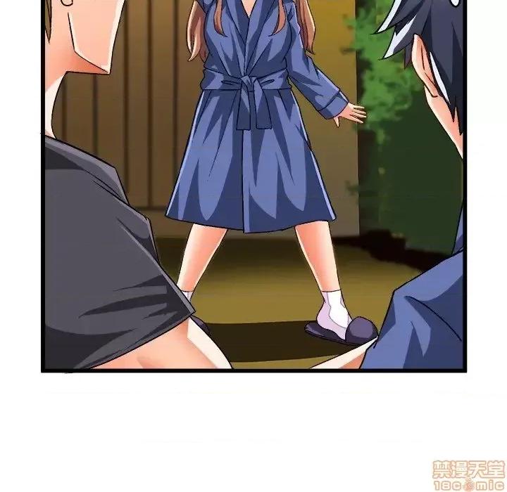 绘写你我的纯真 这才不是少女漫画 42 第13页