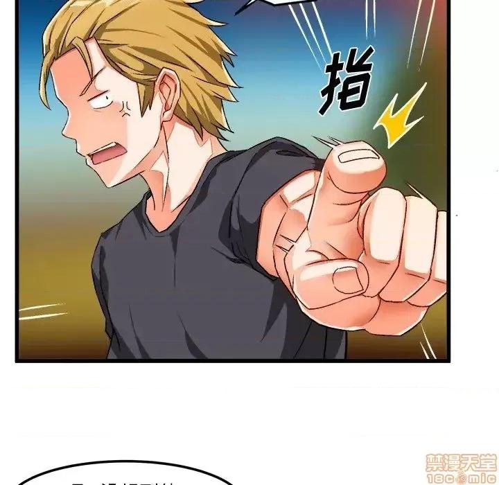 绘写你我的纯真 这才不是少女漫画 42 第19页