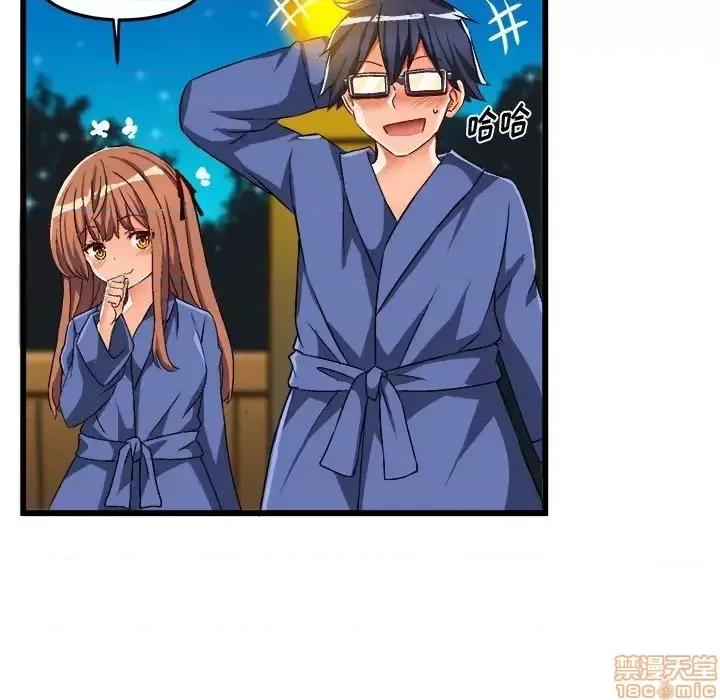 绘写你我的纯真 这才不是少女漫画 42 第24页