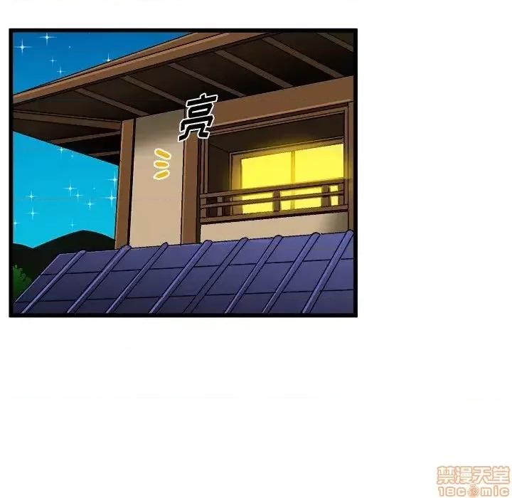 绘写你我的纯真 这才不是少女漫画 42 第29页