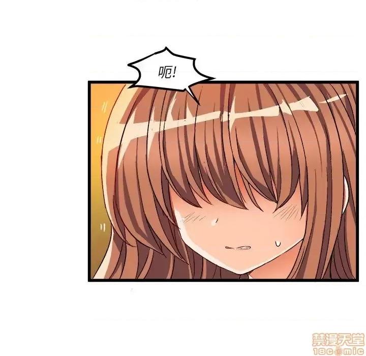 绘写你我的纯真 这才不是少女漫画 42 第51页