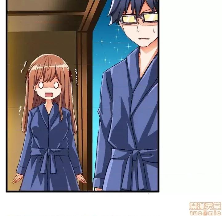 绘写你我的纯真 这才不是少女漫画 42 第59页