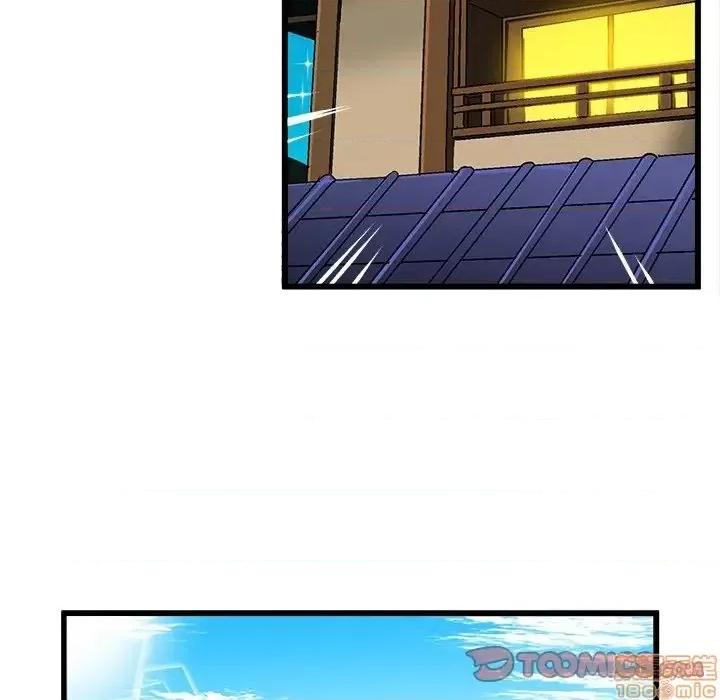 绘写你我的纯真 这才不是少女漫画 42 第78页