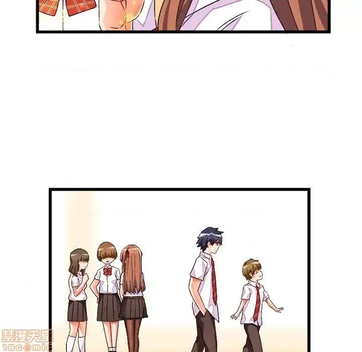 绘写你我的纯真 这才不是少女漫画 42 第83页