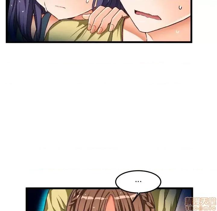 绘写你我的纯真 这才不是少女漫画 43 第7页