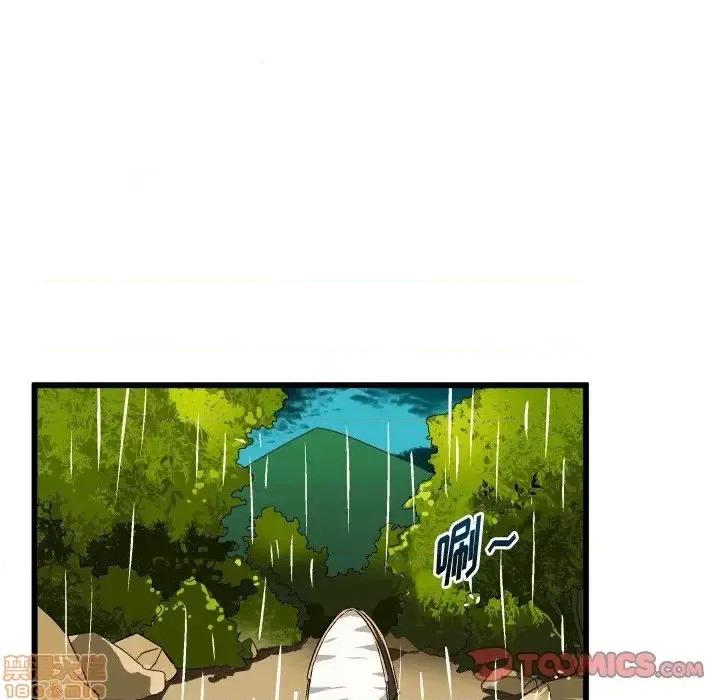 绘写你我的纯真 这才不是少女漫画 43 第14页