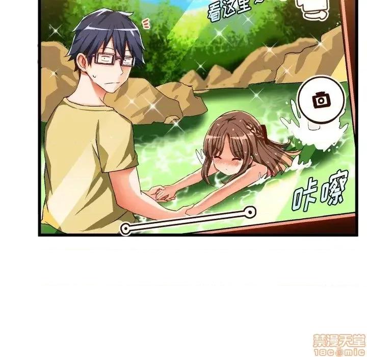 绘写你我的纯真 这才不是少女漫画 43 第20页