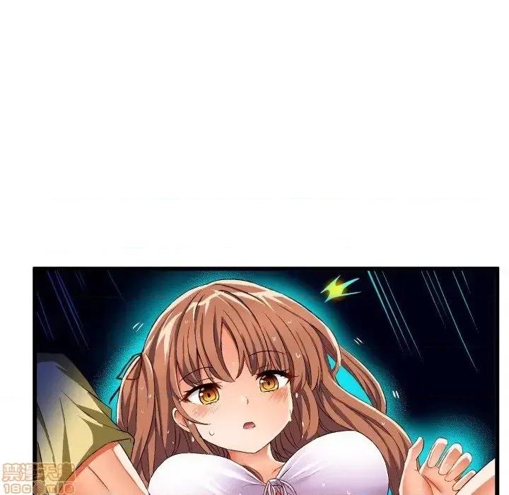 绘写你我的纯真 这才不是少女漫画 43 第47页